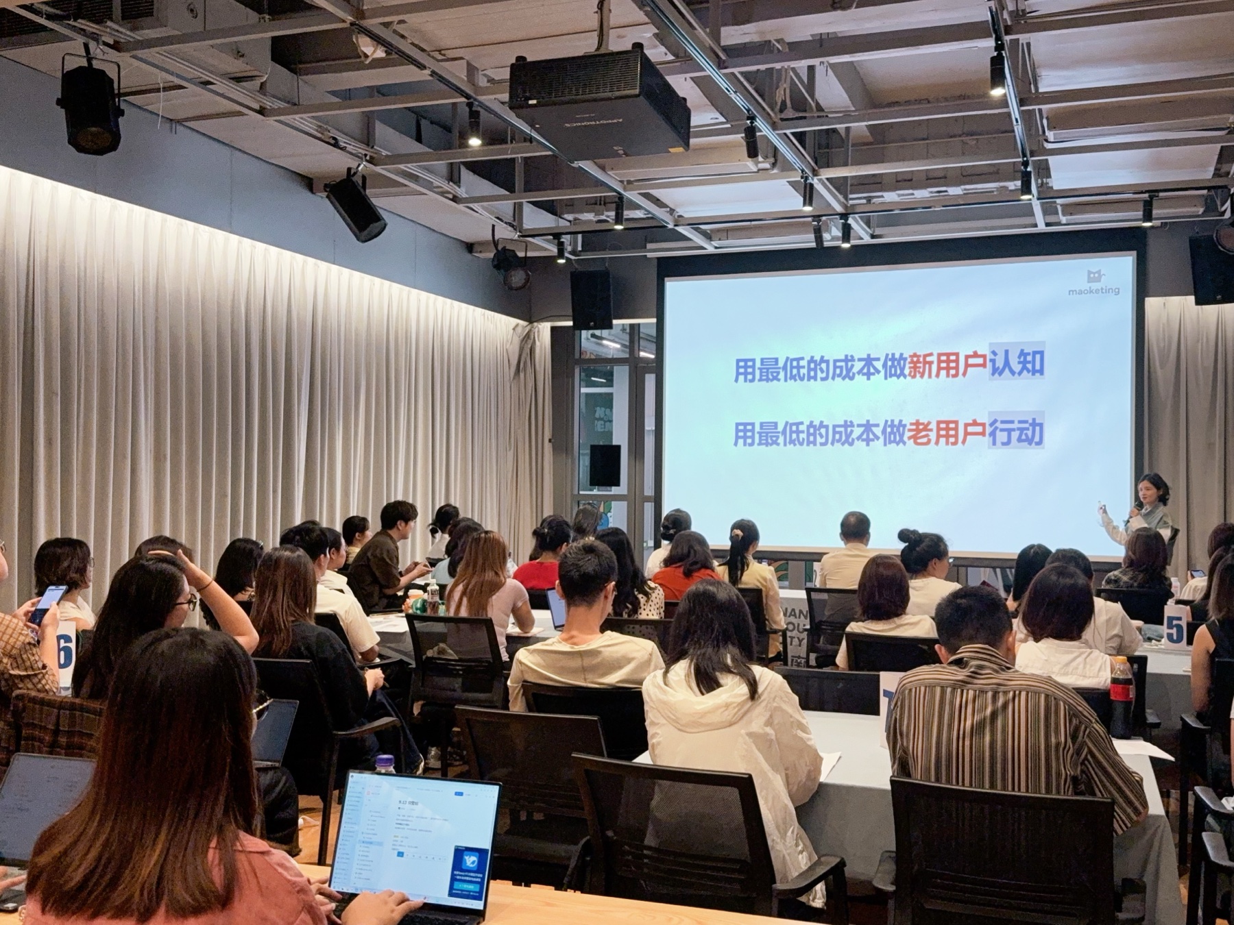 广州·穷营销大课现场