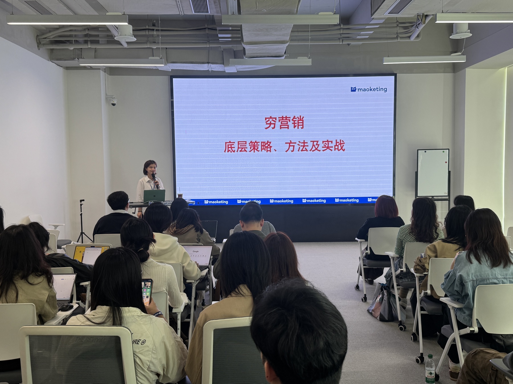 深圳·穷营销大课现场